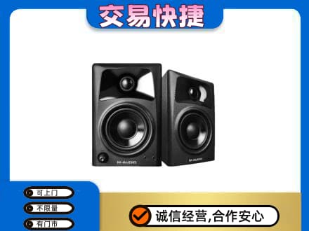 石泉县回收音响