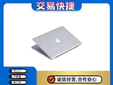 石泉县回收旧电脑