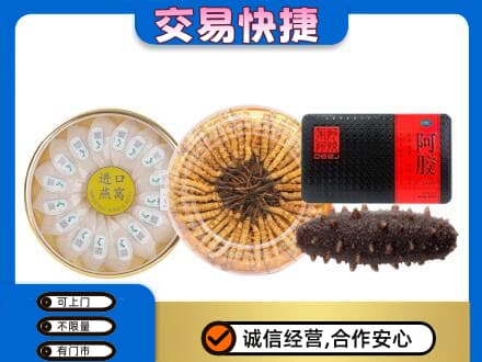 石泉县高价回收礼品