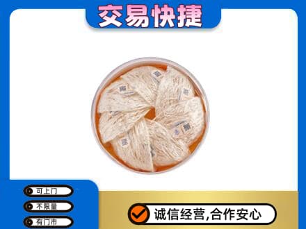石泉县高价回收燕窝