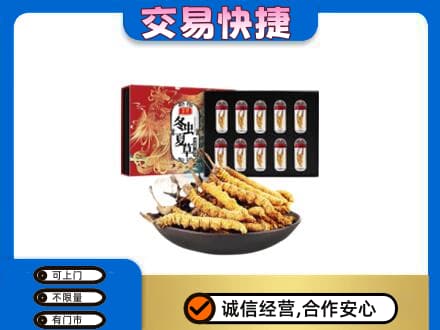 石泉县高价回收冬虫夏草