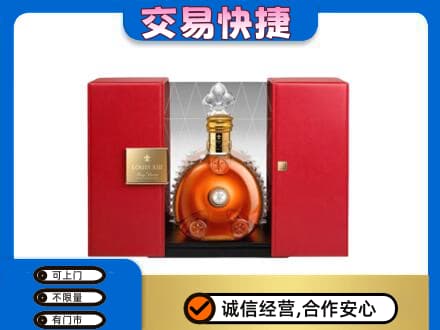 石泉县回收路易十三礼盒