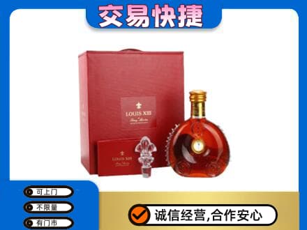 石泉县回收李察礼盒