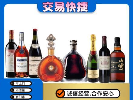 石泉县回收高档洋酒