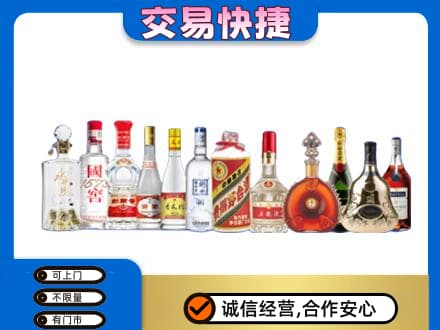 石泉县回收酒