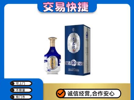 石泉县高价回收杏花村