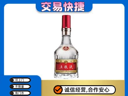 石泉县高价回收五粮液八代