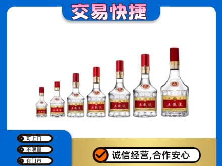 石泉县高价回收五粮液步步高升
