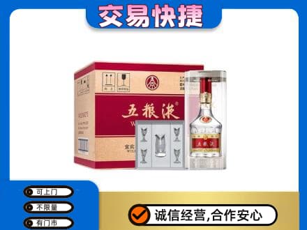 石泉县高价回收原件五粮液