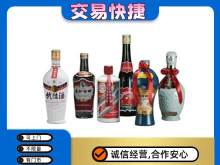 石泉县高价回收武陵酒