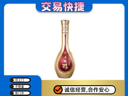 石泉县回收五粮醇