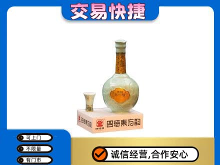 石泉县高价回收四特酒