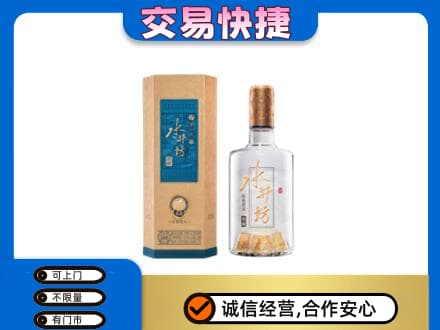石泉县高价回收水井坊