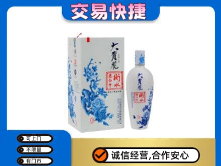 石泉县高价回收老白干大青花