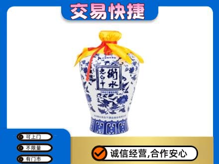 石泉县高价回收老白干