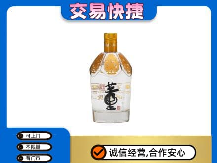 石泉县回收董酒