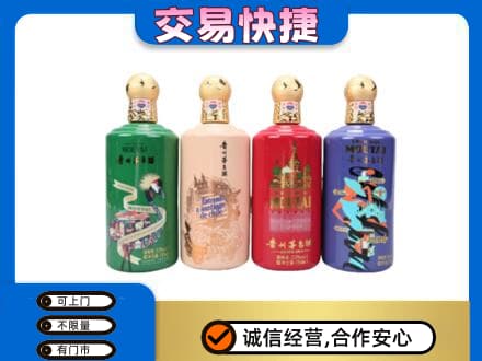 石泉县茅台回收走出四国.jpg