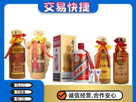 石泉县回收贵州茅台酒