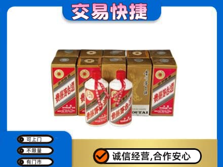 石泉县茅台回收铁盖.jpg