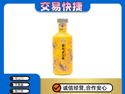 石泉县茅台回收散花飞天.jpg