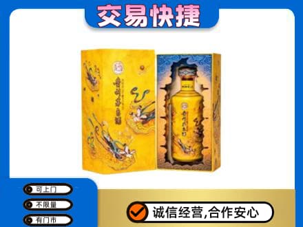 石泉县回收散花飞天茅台酒